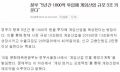 2026년 1월 5일 (월) 19:07 판의 섬네일