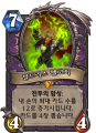 2026년 1월 5일 (월) 19:19 판의 섬네일