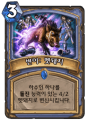 2026년 1월 5일 (월) 19:10 판의 섬네일