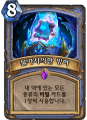 2026년 1월 5일 (월) 19:13 판의 섬네일