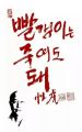 2026년 1월 5일 (월) 19:12 판의 섬네일