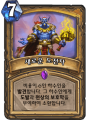 2026년 1월 5일 (월) 19:09 판의 섬네일