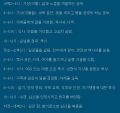 2026년 1월 5일 (월) 19:11 판의 섬네일