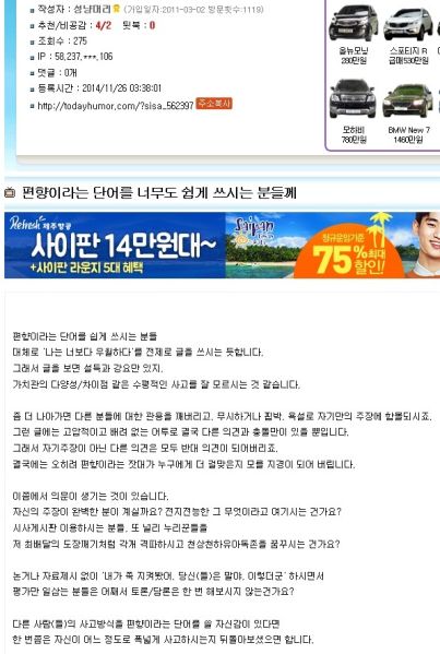 파일:소수3.jpg
