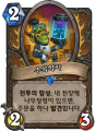 2026년 1월 5일 (월) 19:22 판의 섬네일