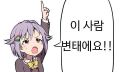 2026년 1월 5일 (월) 19:23 판의 섬네일