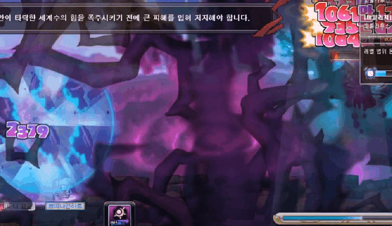 파일:좆같은패턴2.gif