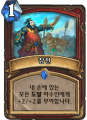 2026년 1월 5일 (월) 19:23 판의 섬네일