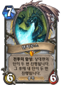 2026년 1월 5일 (월) 19:19 판의 섬네일