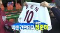 2026년 1월 5일 (월) 19:09 판의 섬네일