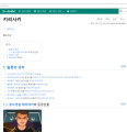 2026년 1월 5일 (월) 19:14 판의 섬네일