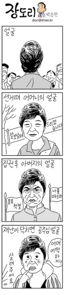 파일:갓도리-4.jpg