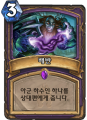 2026년 1월 5일 (월) 19:16 판의 섬네일