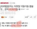 2026년 1월 5일 (월) 19:08 판의 섬네일