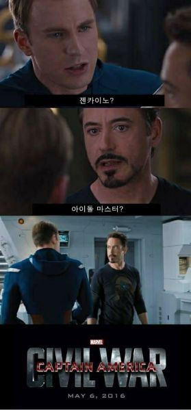 파일:시빌워.jpg