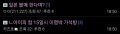 2026년 1월 5일 (월) 19:08 판의 섬네일