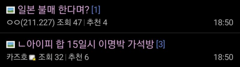 파일:야갤ㄴ7.jpg