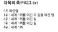 2026년 1월 5일 (월) 19:21 판의 섬네일