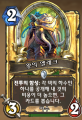 2026년 1월 5일 (월) 19:20 판의 섬네일