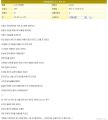 2026년 1월 5일 (월) 19:12 판의 섬네일