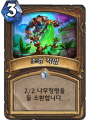 2026년 1월 5일 (월) 19:11 판의 섬네일