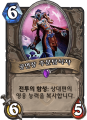2026년 1월 5일 (월) 19:10 판의 섬네일