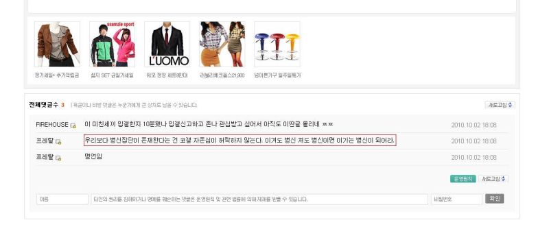 파일:코갤의 승리.JPG