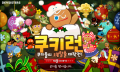 2026년 1월 5일 (월) 19:20 판의 섬네일