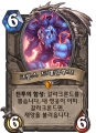 2026년 1월 5일 (월) 19:15 판의 섬네일