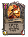 2026년 1월 5일 (월) 19:19 판의 섬네일