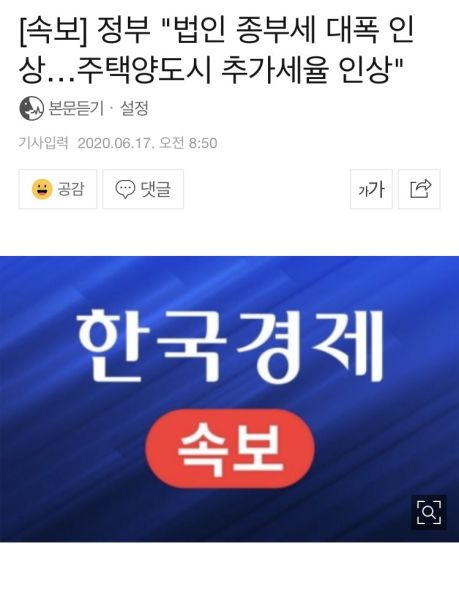 파일:훠훠훠 뚀 즁셰합쉬돠.jpeg