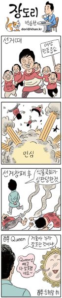 파일:201604275252525252.jpg