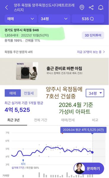 파일:4월말가성비아파트2.jpeg