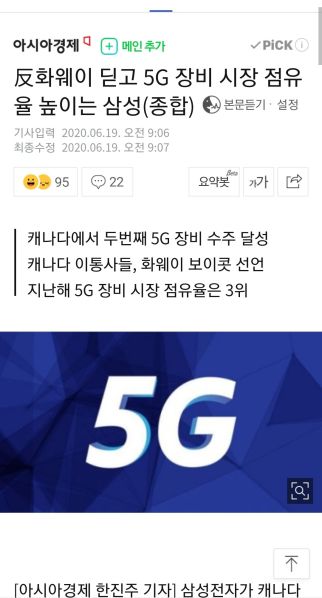 파일:갓삼성.jpg