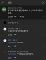 2026년 1월 5일 (월) 19:13 판의 섬네일
