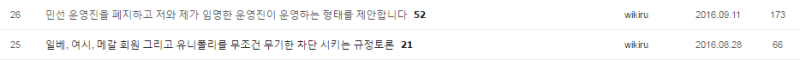 파일:나빼쌍.PNG