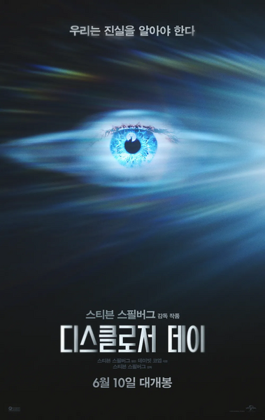 파일:디데.webp