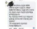 2026년 1월 5일 (월) 19:17 판의 섬네일