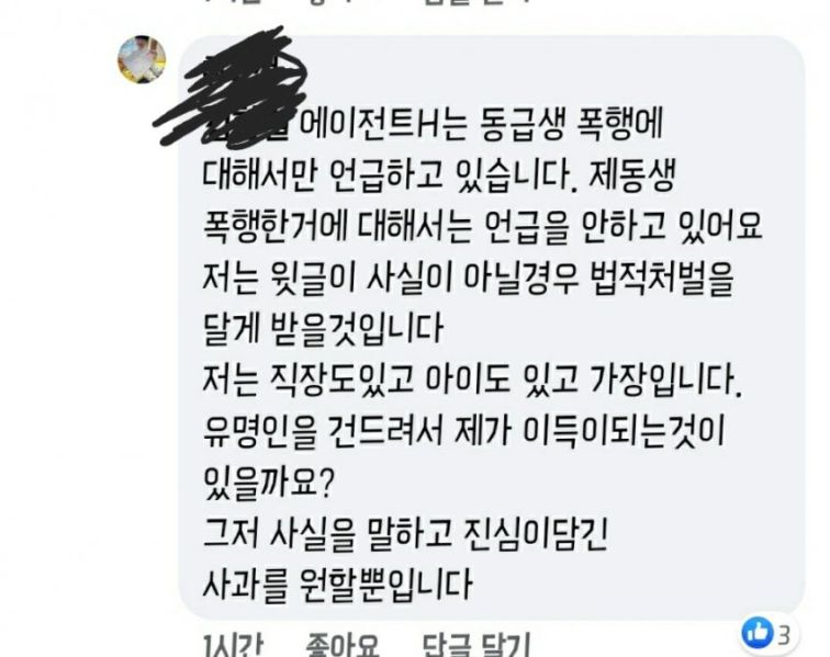 파일:띠요옹2.jpeg