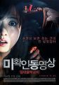 2026년 1월 5일 (월) 19:19 판의 섬네일