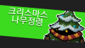2026년 1월 5일 (월) 19:14 판의 섬네일