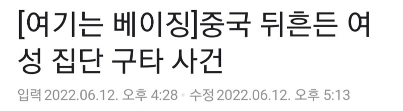 파일:스윗중남3..jpg