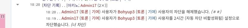 파일:어드민17권남.jpg