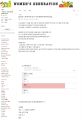 2026년 1월 27일 (화) 15:45 판의 섬네일