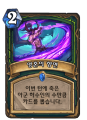 2026년 1월 5일 (월) 19:13 판의 섬네일
