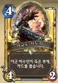 2026년 1월 5일 (월) 19:13 판의 섬네일