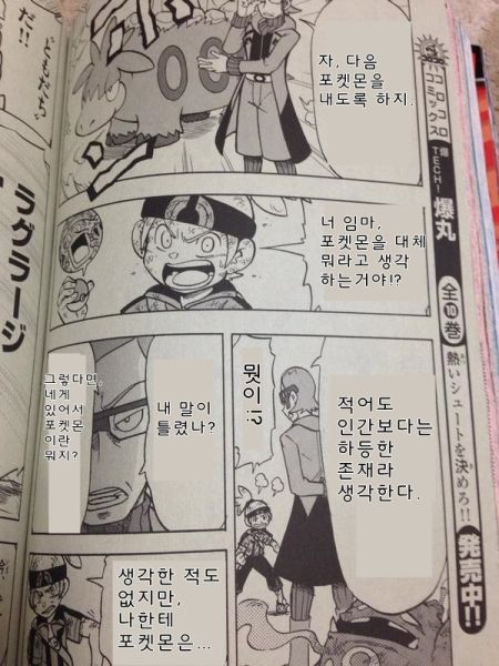 파일:일침1.jpg