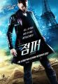 2026년 1월 5일 (월) 19:10 판의 섬네일