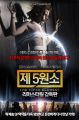 2026년 1월 5일 (월) 19:13 판의 섬네일