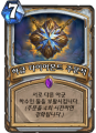 2026년 1월 5일 (월) 19:23 판의 섬네일